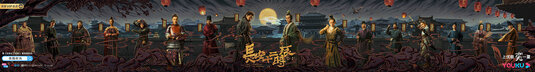 Chang'an shi er shi chen Movie Poster