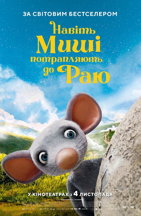 I mysi patrí do nebe Movie Poster