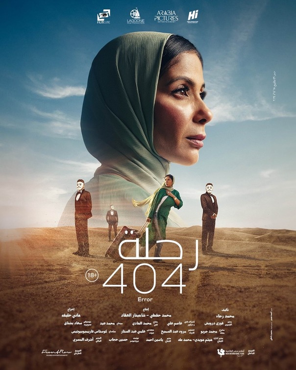 Flight 404 Movie Poster