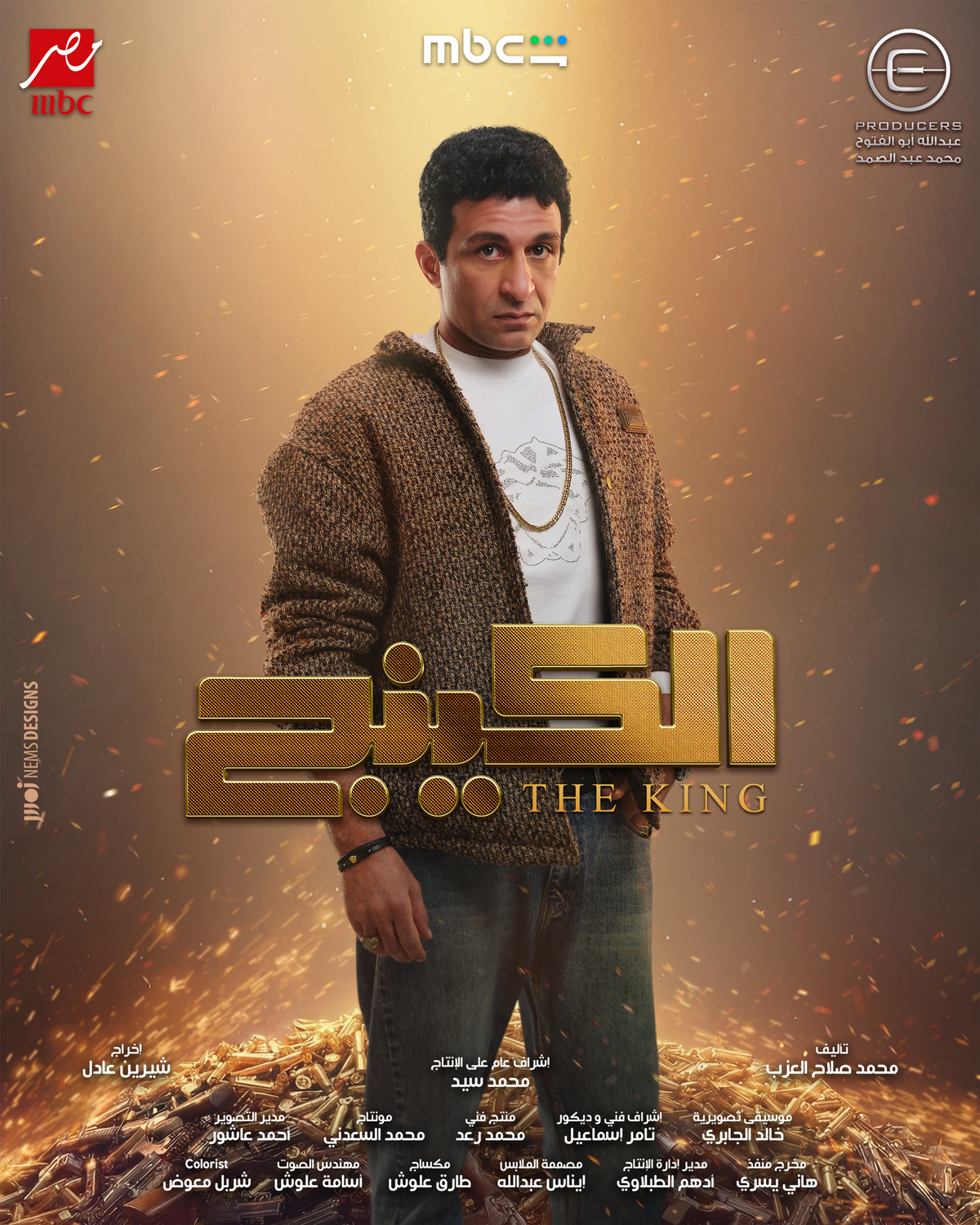 Extra Large TV Poster Image for The King (#11 of 22)