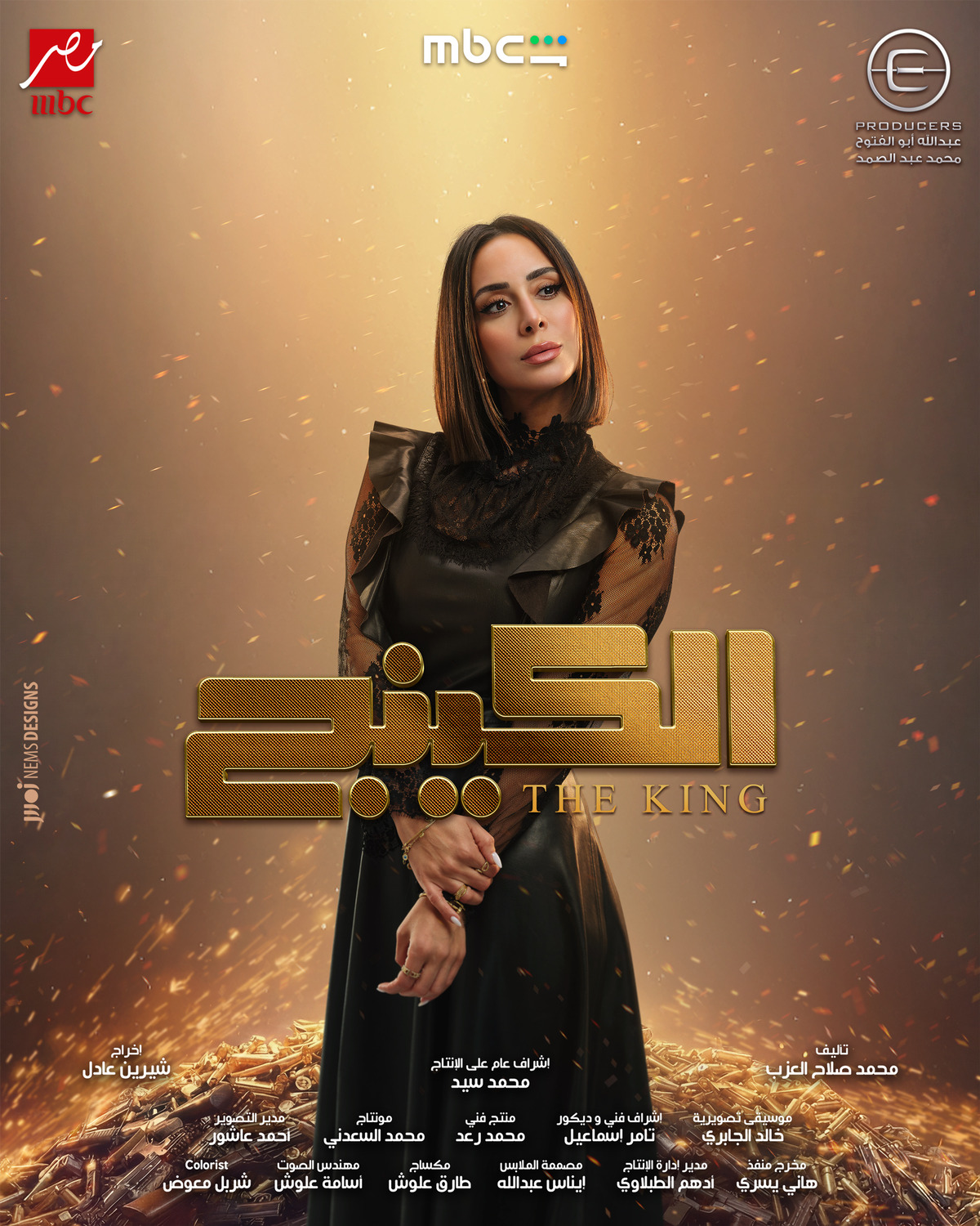 Extra Large TV Poster Image for The King (#16 of 22)