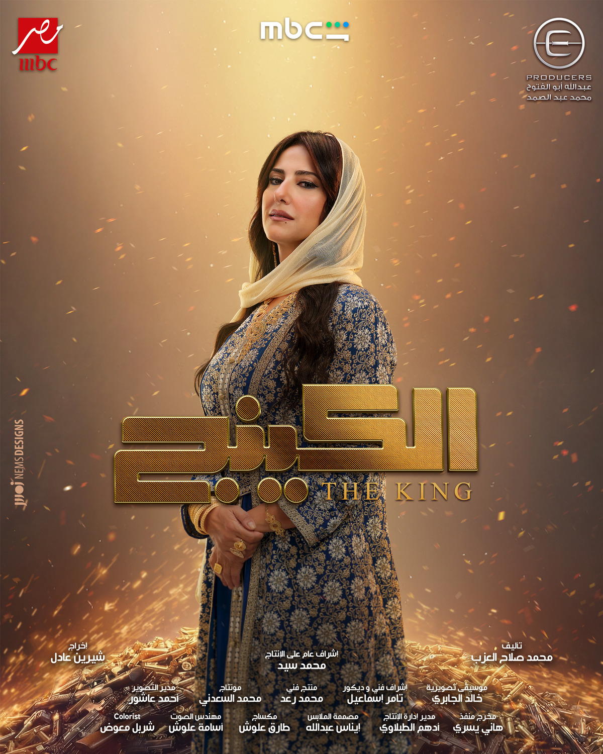 Extra Large TV Poster Image for The King (#9 of 22)