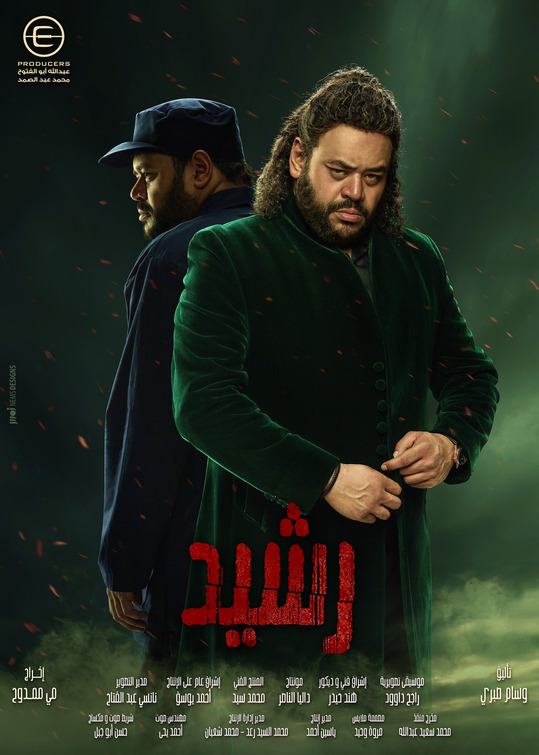 Rashid Movie Poster