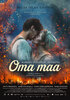 Oma maa (2018) Thumbnail