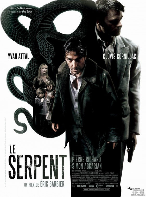 The Serpent Movie Poster