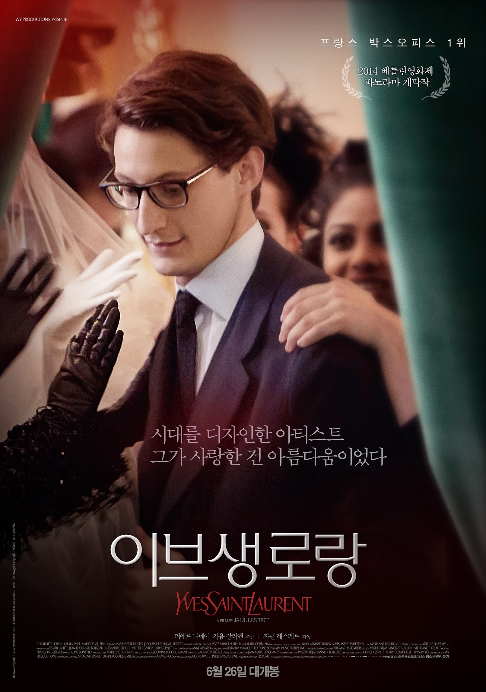 Mega Sized Movie Poster Image for Yves Saint Laurent (#5 of 7)