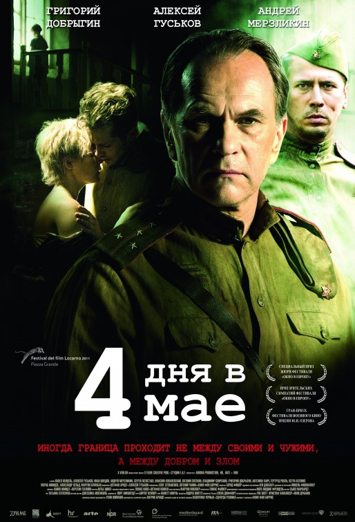 4 Tage im Mai Movie Poster
