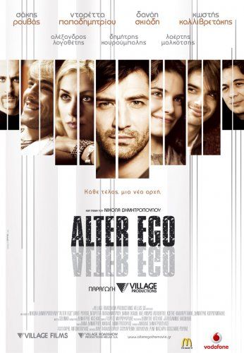 Alter Ego Movie Poster