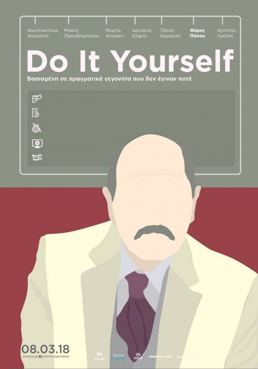 Do It Yourself Movie Poster