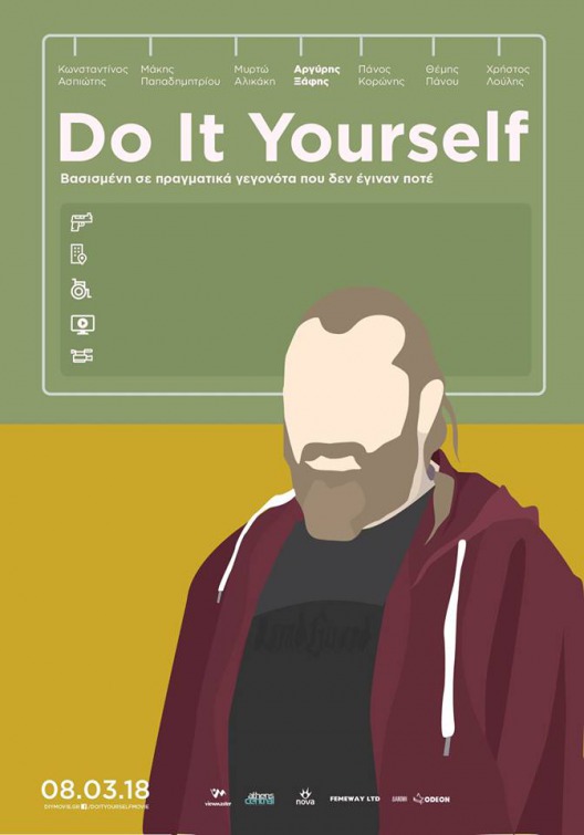 Do It Yourself Movie Poster