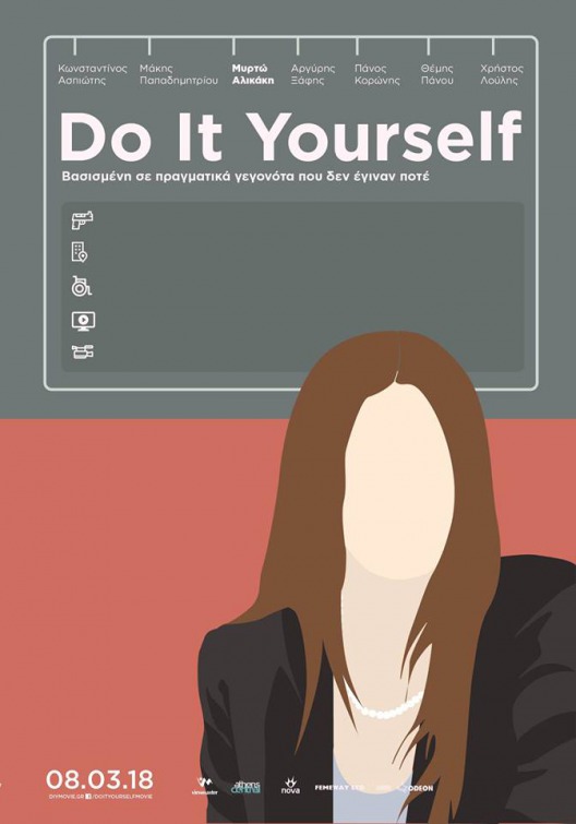 Do It Yourself Movie Poster