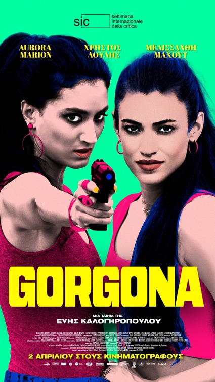 Gorgonà Movie Poster