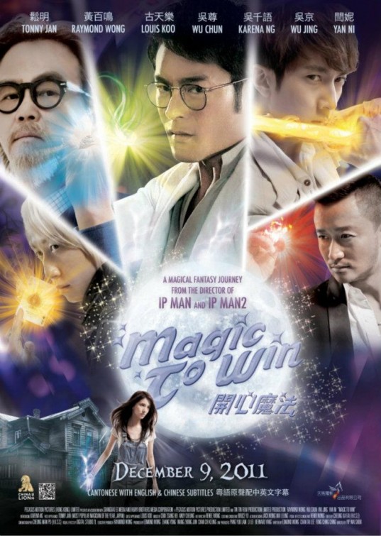 Magic to Win Movie Poster