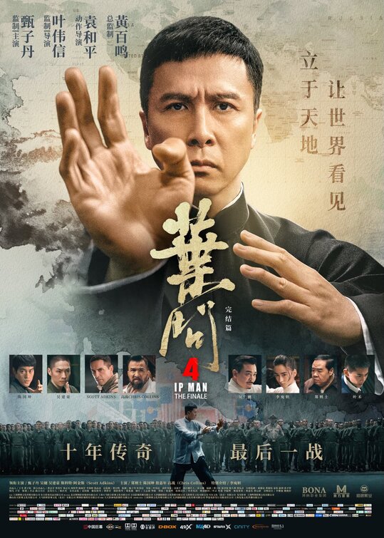 Yip Man 4 Movie Poster