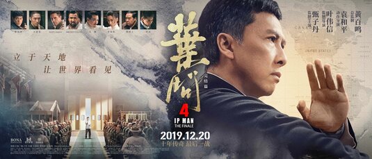 Yip Man 4 Movie Poster