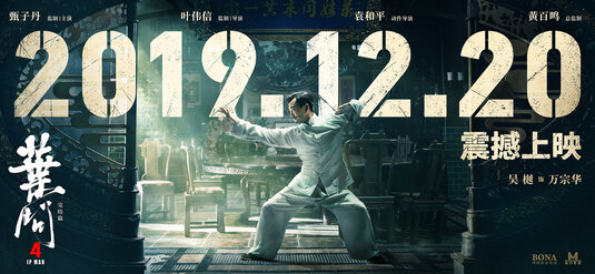 Yip Man 4 Movie Poster