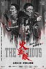 The Furious (2026) Thumbnail