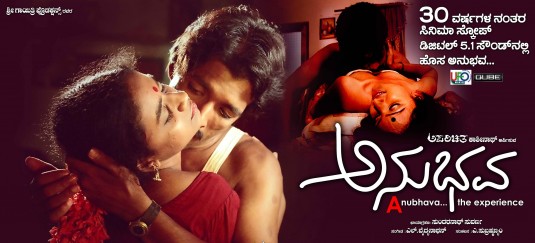 Anubhava Movie Poster