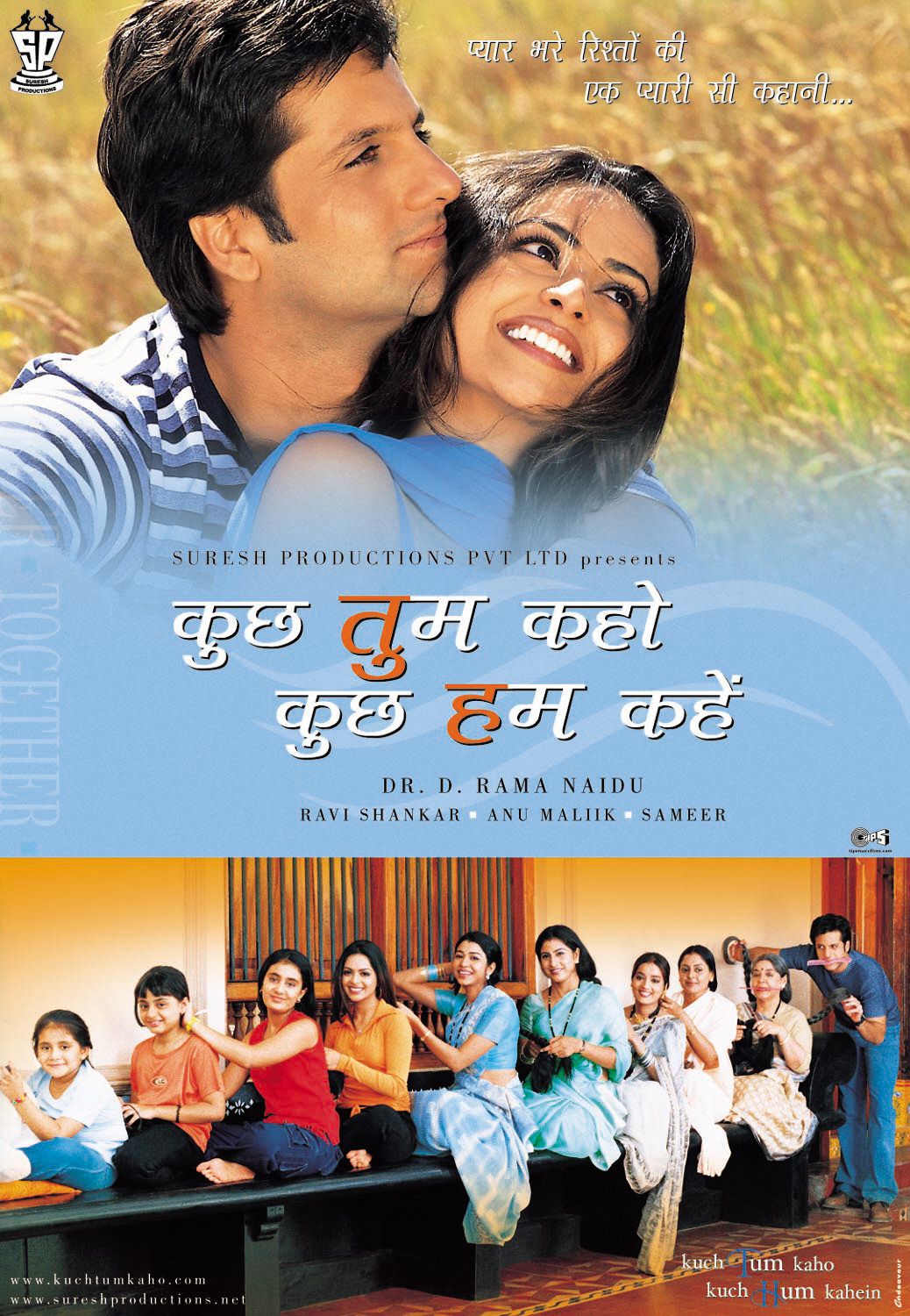 Extra Large Movie Poster Image for Kuch Tum Kaho Kuch Hum Kahein (#3 of 9)