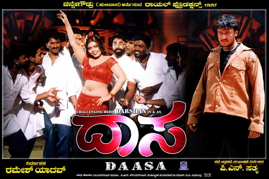 Daasa Movie Poster