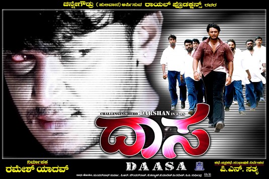 Daasa Movie Poster