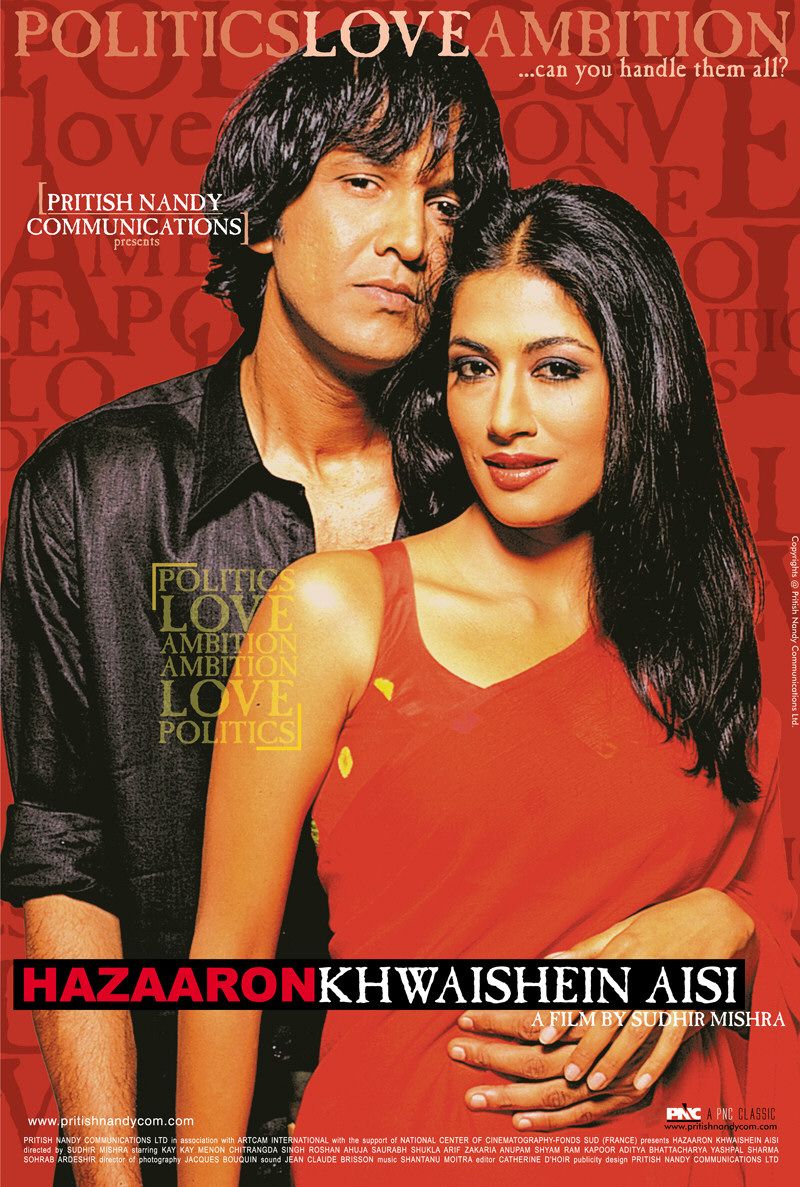 Extra Large Movie Poster Image for Hazaaron Khwaishein Aisi (#2 of 4)