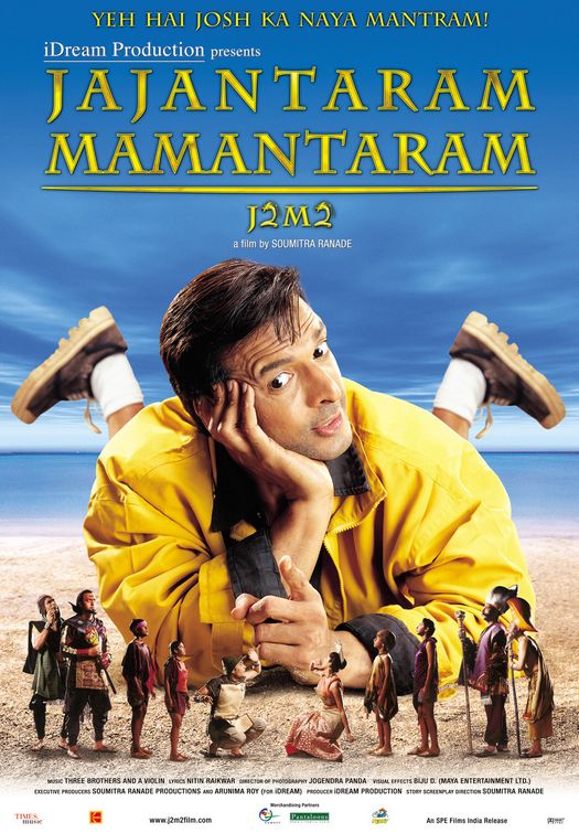 Jajantaram Mamantaram (aka J2M2) Movie Poster