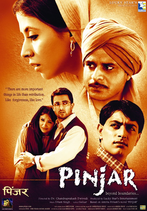 Pinjar: Beyond Boundaries... Movie Poster