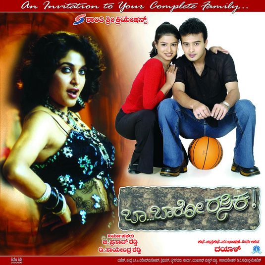 Ba Baro Rasika Movie Poster