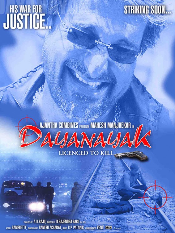 Encounter Dayanayak Movie Poster