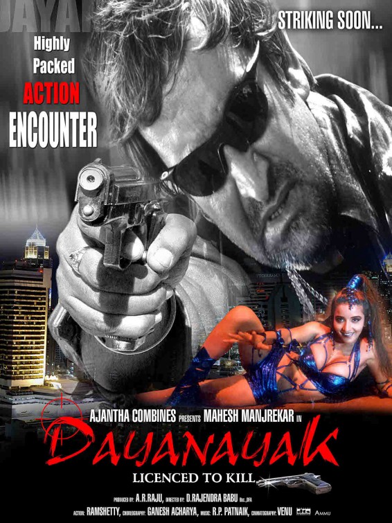 Encounter Dayanayak Movie Poster