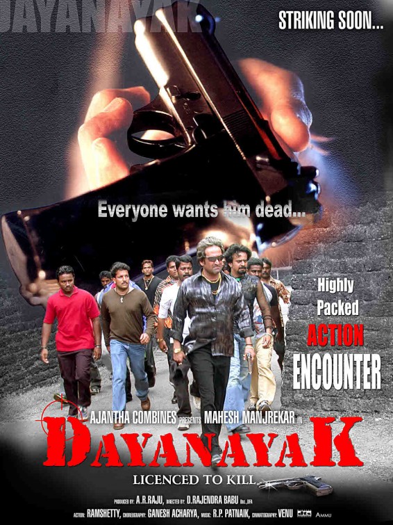 Encounter Dayanayak Movie Poster