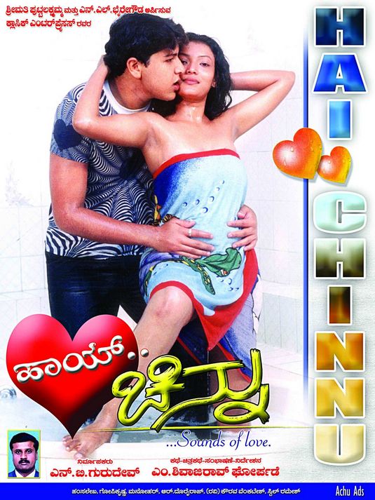 Hai Chinnu Movie Poster