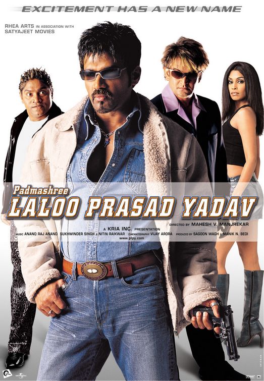 Padmashree Laloo Prasad Yadav Movie Poster