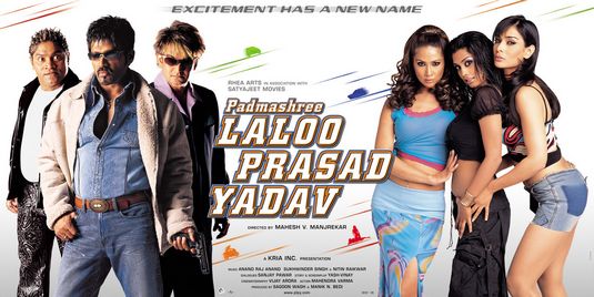 Padmashree Laloo Prasad Yadav Movie Poster