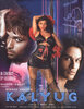 Kalyug (2005) Thumbnail