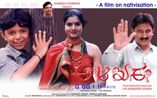 aa i ii Movie Poster