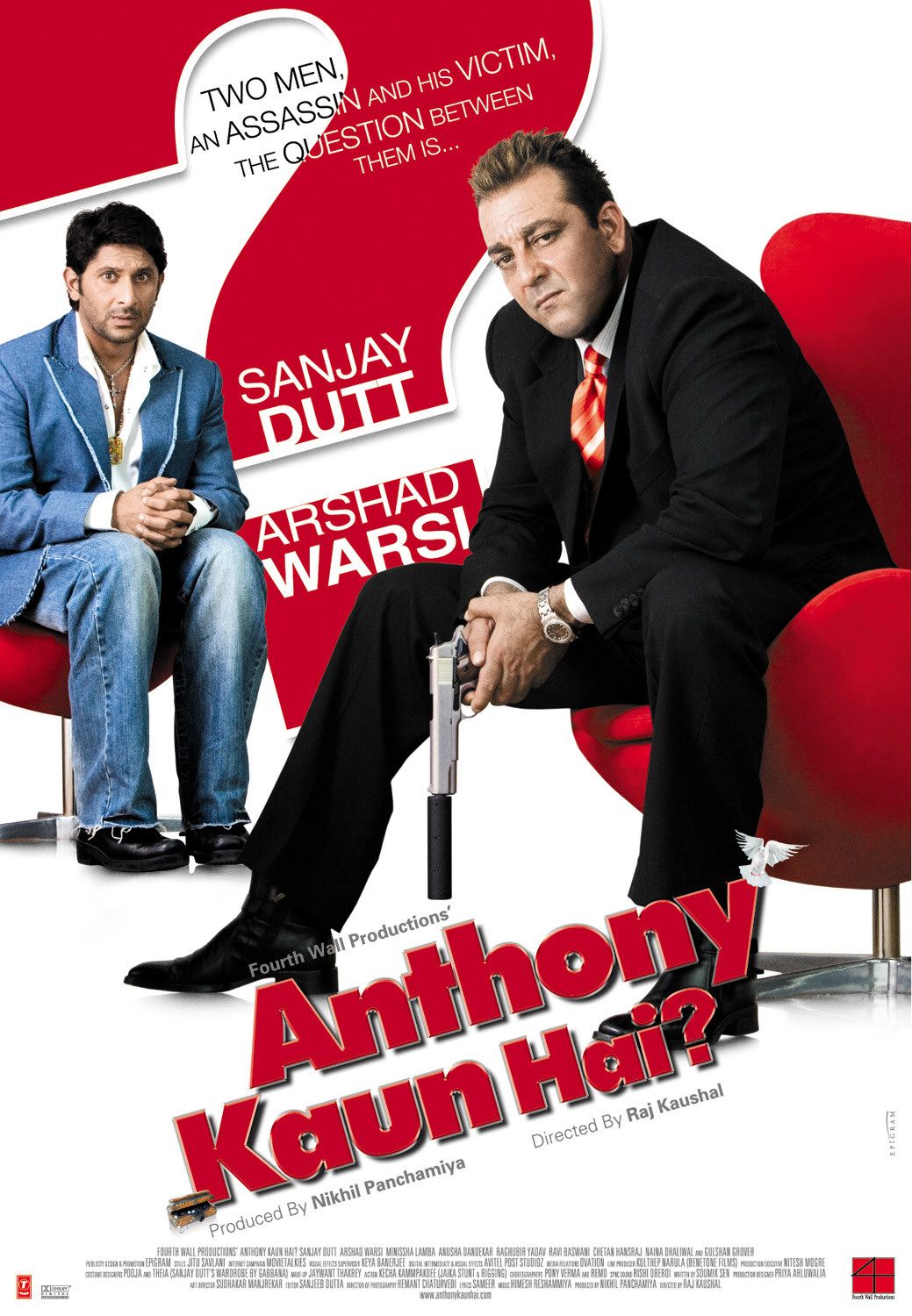 Extra Large Movie Poster Image for Anthony Kaun Hai (#3 of 5)