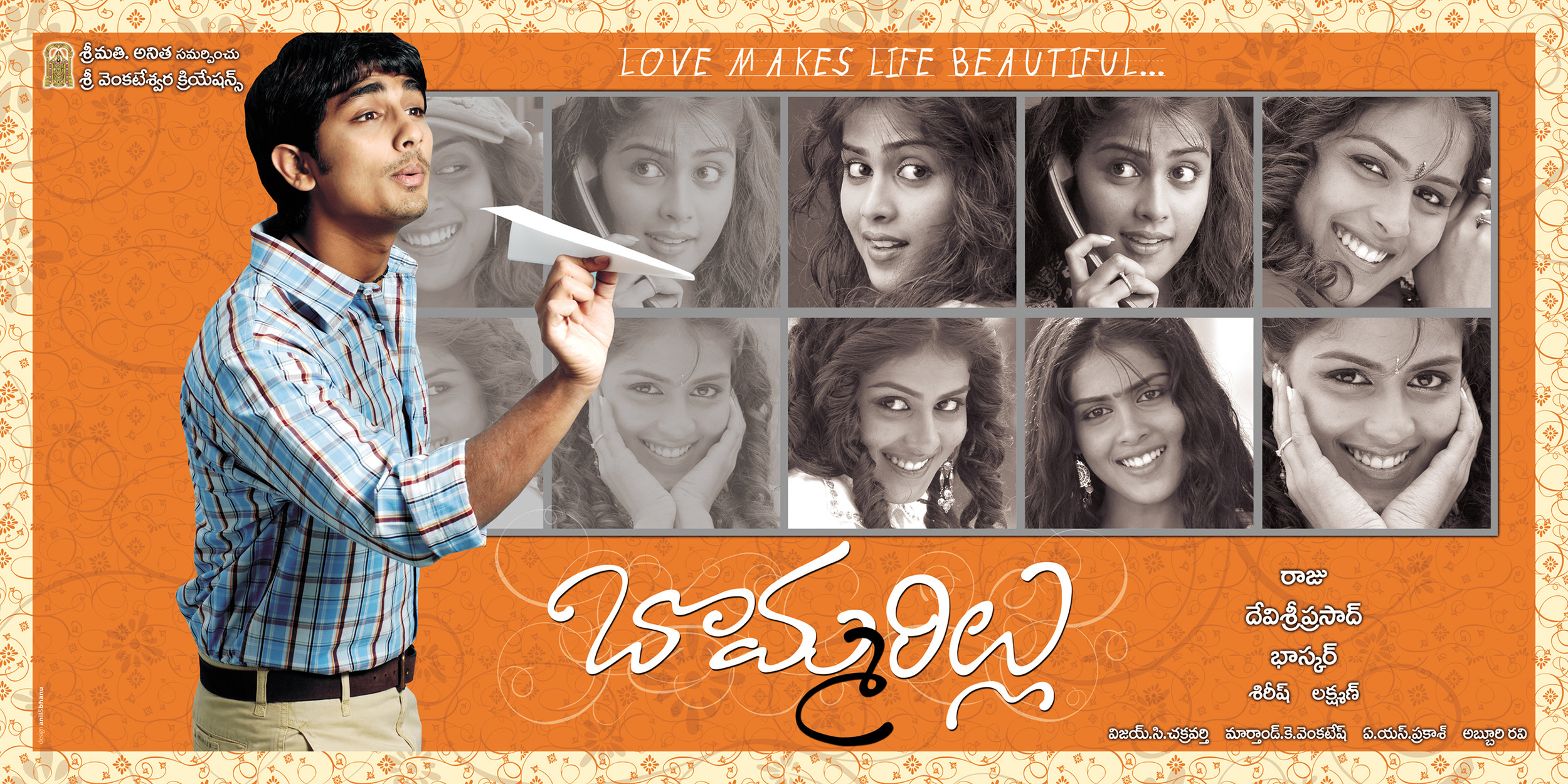 Mega Sized Movie Poster Image for Bommarillu (#6 of 12)