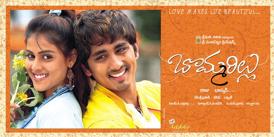 Bommarillu Movie Poster