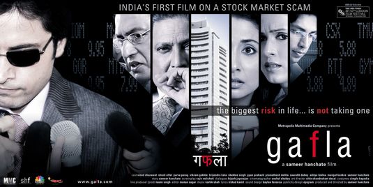 Gafla Movie Poster