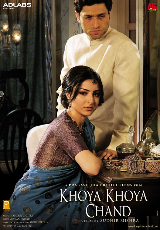 Khoya Khoya Chand Movie Poster