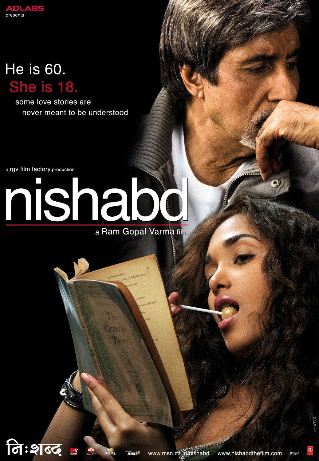 Extra Large Movie Poster Image for Nishabd (#2 of 17)