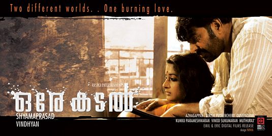 Ore Kadal Movie Poster