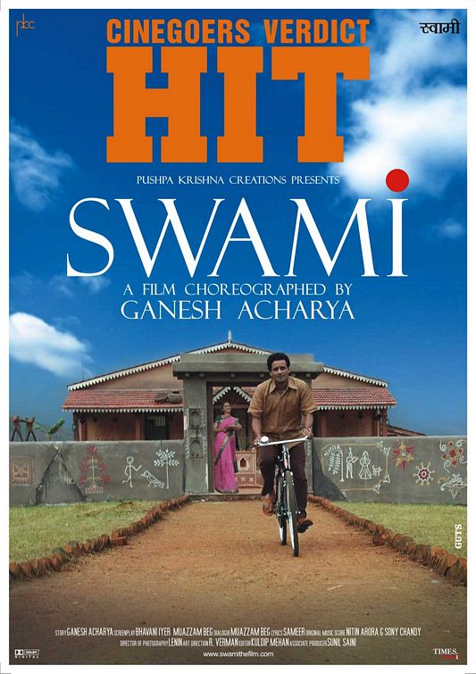 Swami Movie Poster