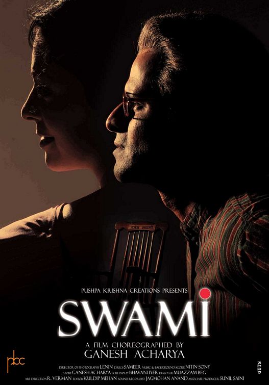 Swami Movie Poster