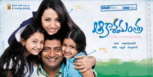 Abhiyum Naanum Movie Poster