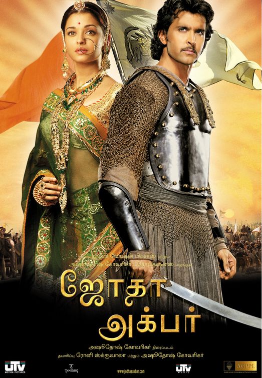 Jodhaa Akbar Movie Poster