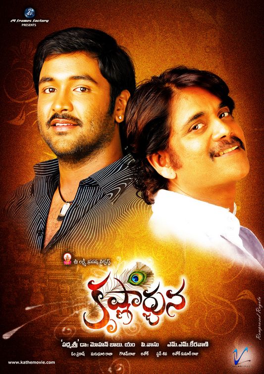 Krishnarjuna Movie Poster