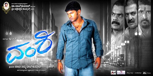 Vamshi Movie Poster